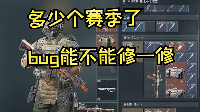 新赛季弱势干员bug，看完玩盾的和不玩盾都沉默了