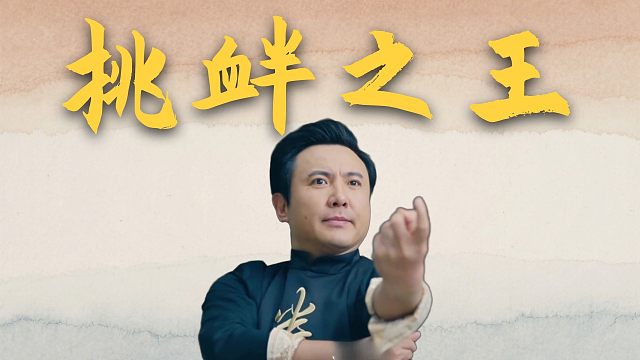 从夯到拉排名：拳皇97最嚣张挑衅技