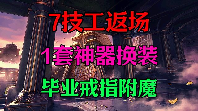 DNF2月活动爆料，剑魂玩家可别错过换装