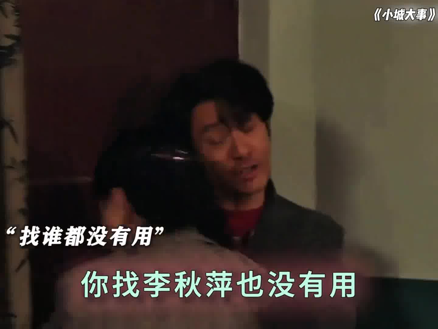 不是我不给你，实在是港商们给的太多了！