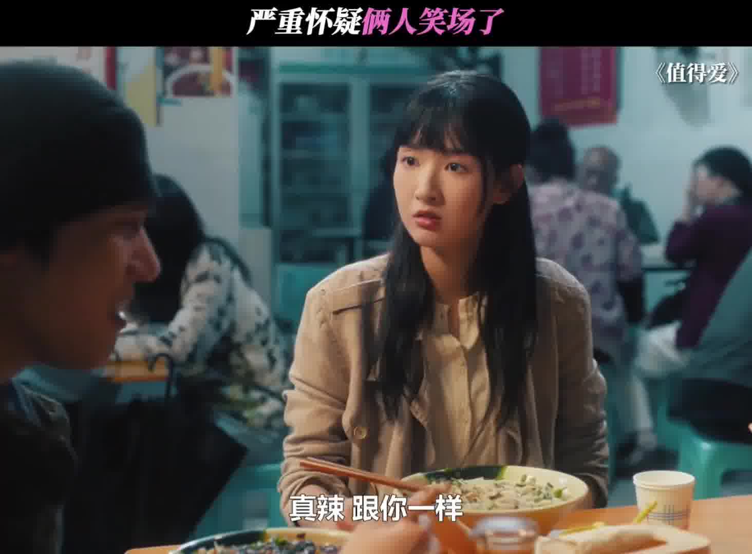 王玉雯你有病吧？