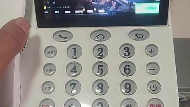 收到猛攻行政楼