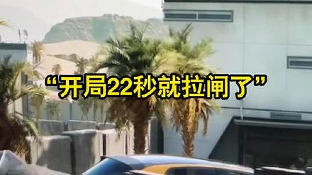 绝密航天开局22秒响闸了 到时间直接手炮加巡飞弹打撤离点