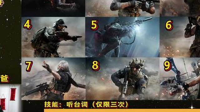 当我带不玩三角洲的老爸，根据代号猜干员，打脸总是如此