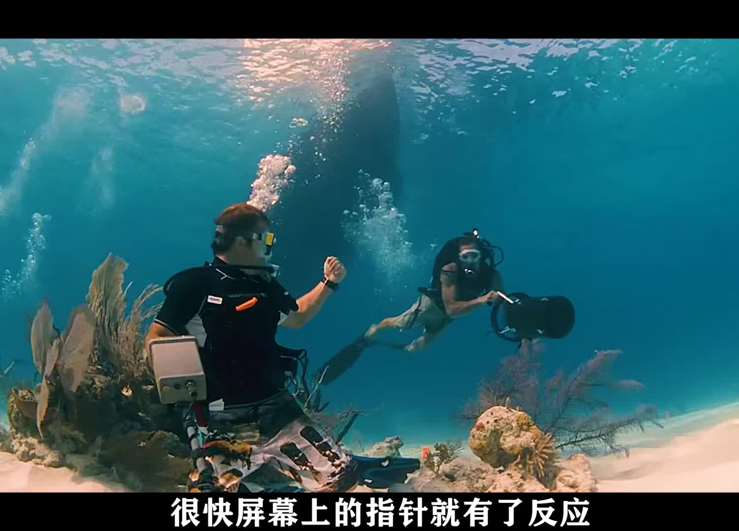 《碧海追踪》第1集：黄金宝刀突然现世，从而迁出大量宝藏，但寻宝过程中危机四伏