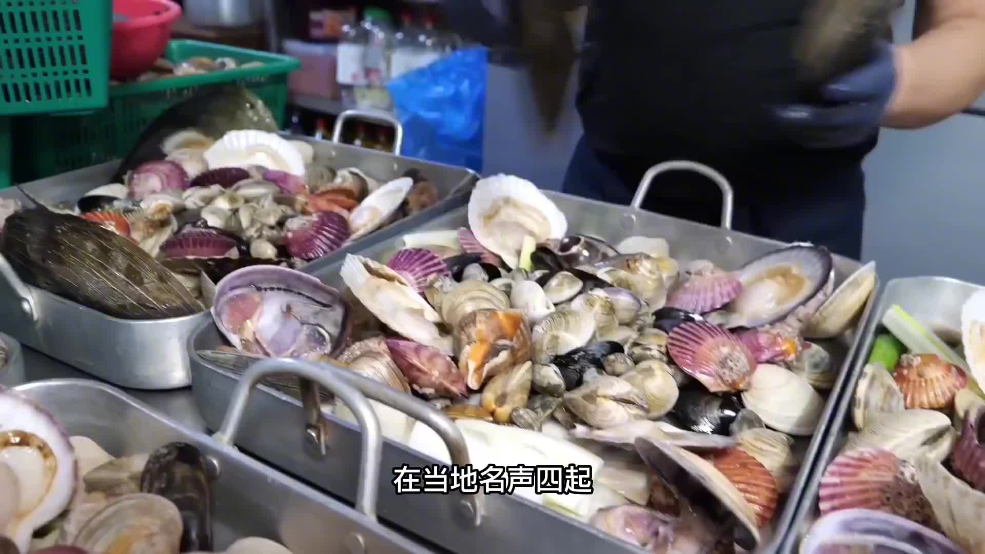 海鲜大杂烩才能满足的了老饕们的胃口