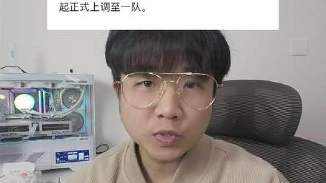 BLG BIN 出走了？wenbo二队上单替补？