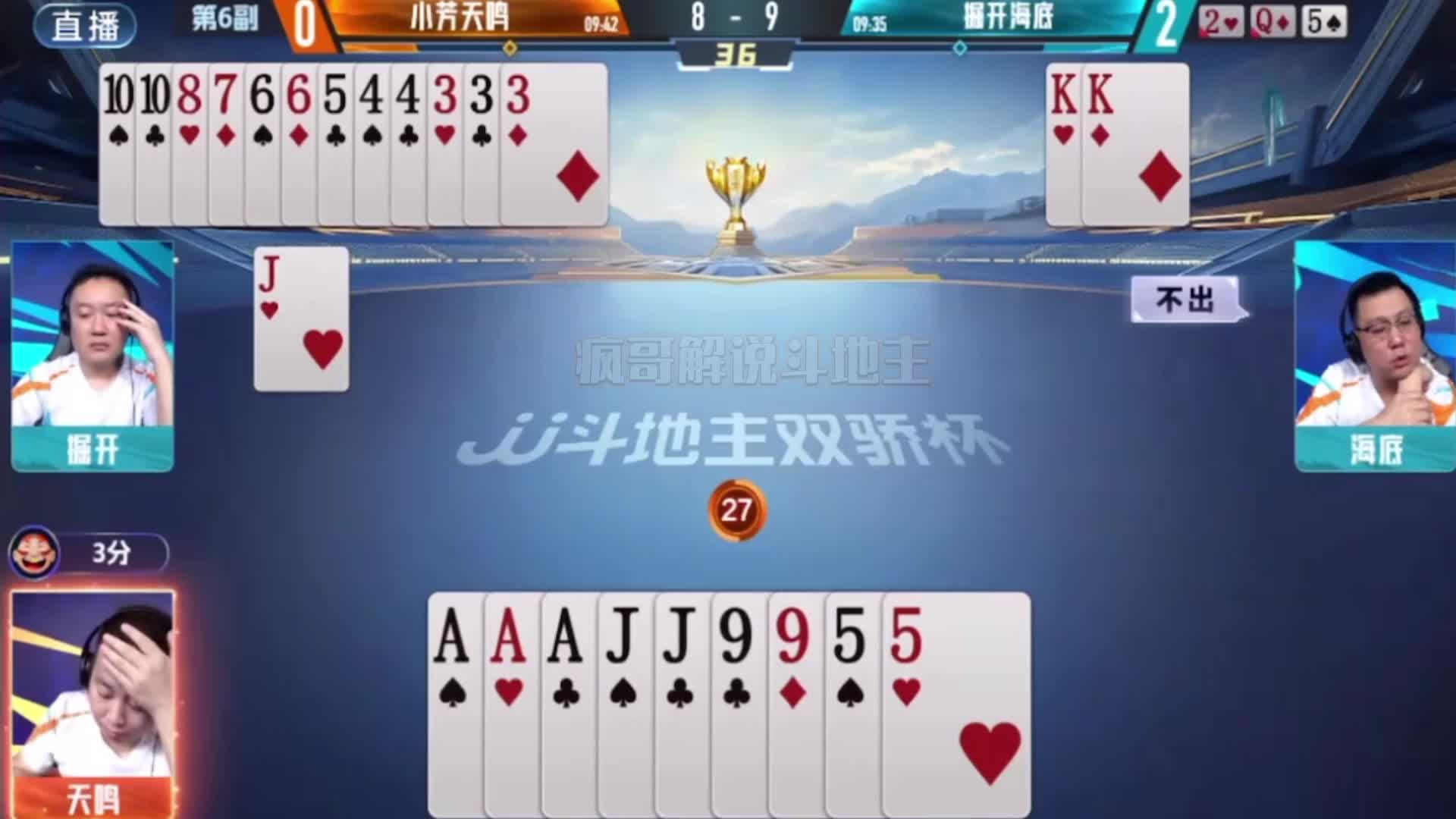 “掘开”封神残局，竟然让海底拔了电源，可惜了