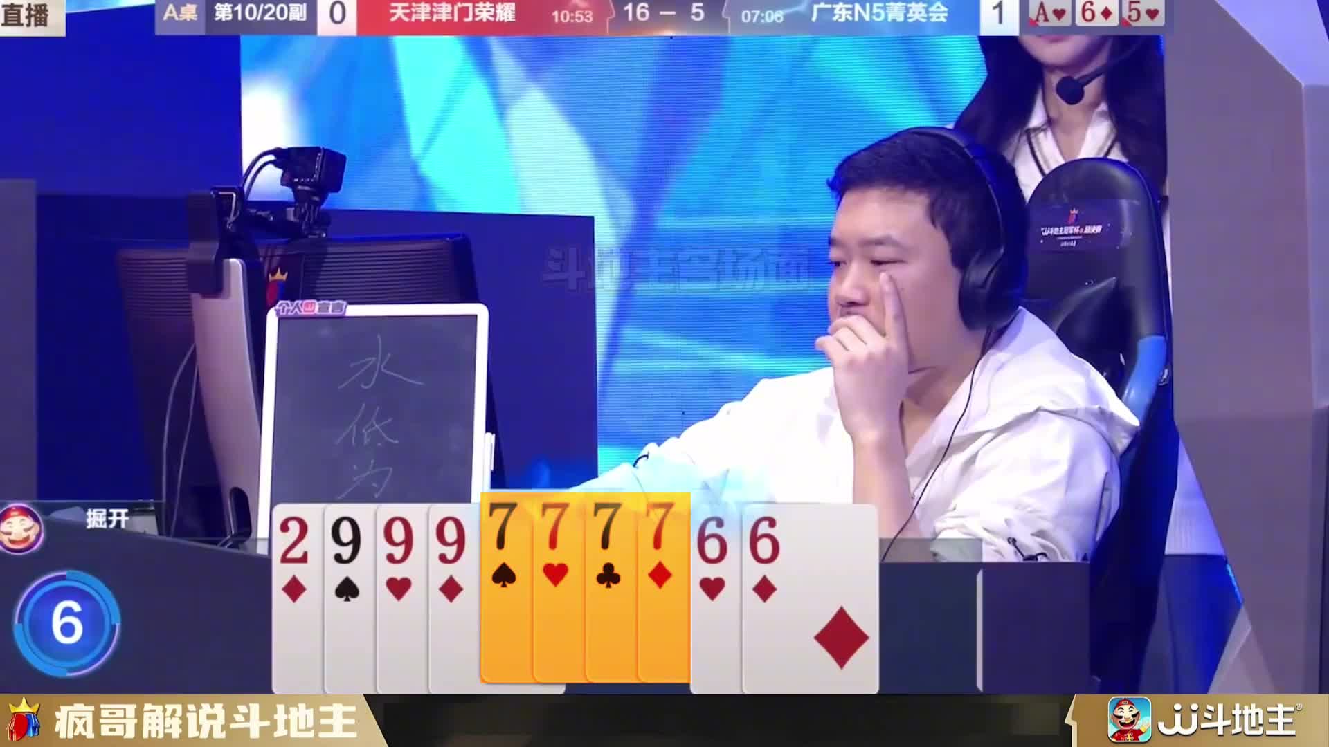 “掘开”用计谋挑战“无双”，残局能否成功在此一举