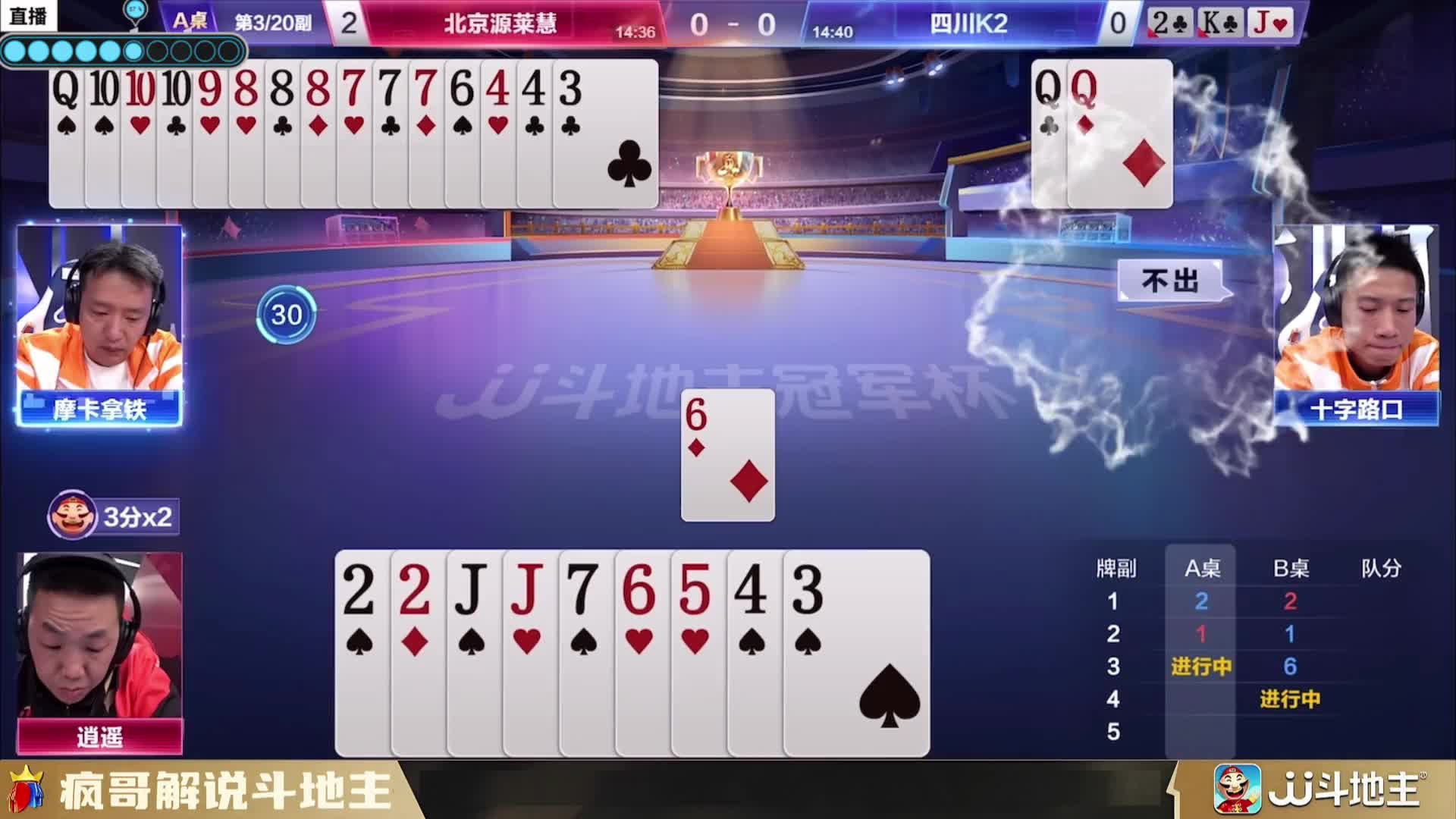 “逍遥”另辟蹊径破解残局，一般人可不会这么打