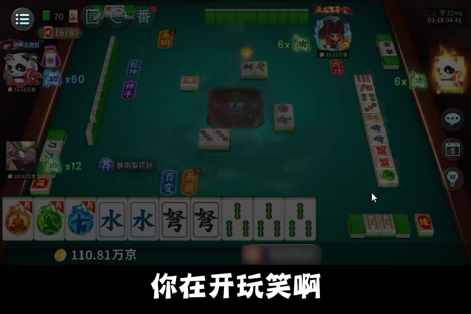 百变易筋经，发财小妙招