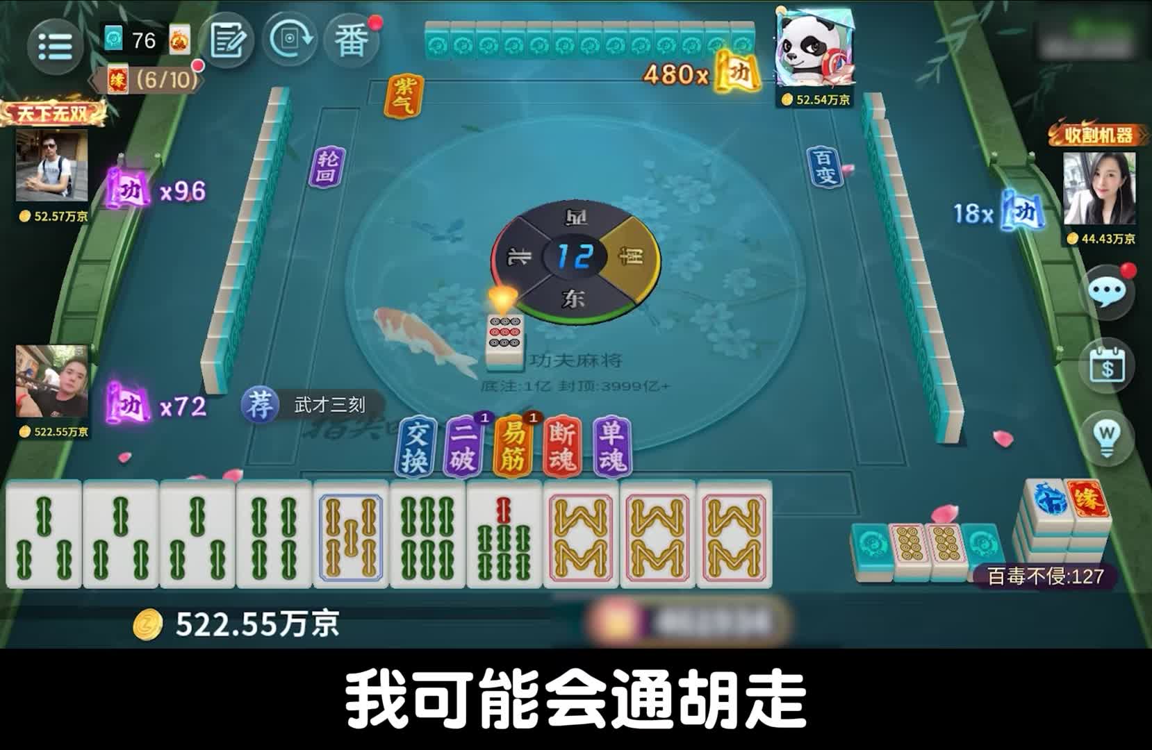 还有天理吗？还有王法吗？还有再一次吗