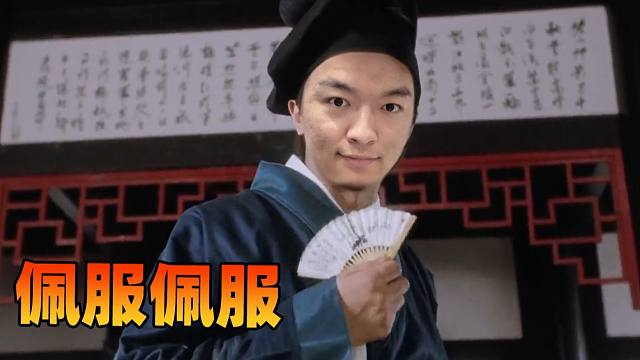 【炉石瓦莉拉】阁下手速 小弟心服口服