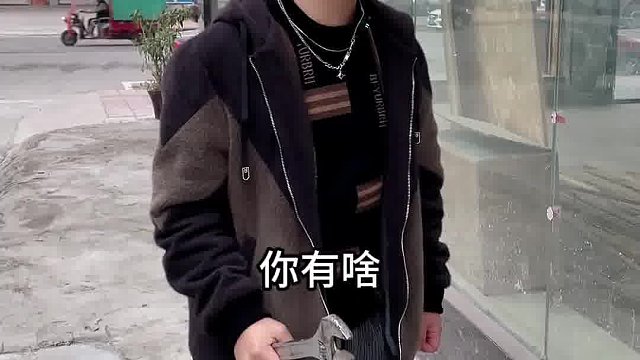 他为啥不喜欢丝袜吗？难道他是……