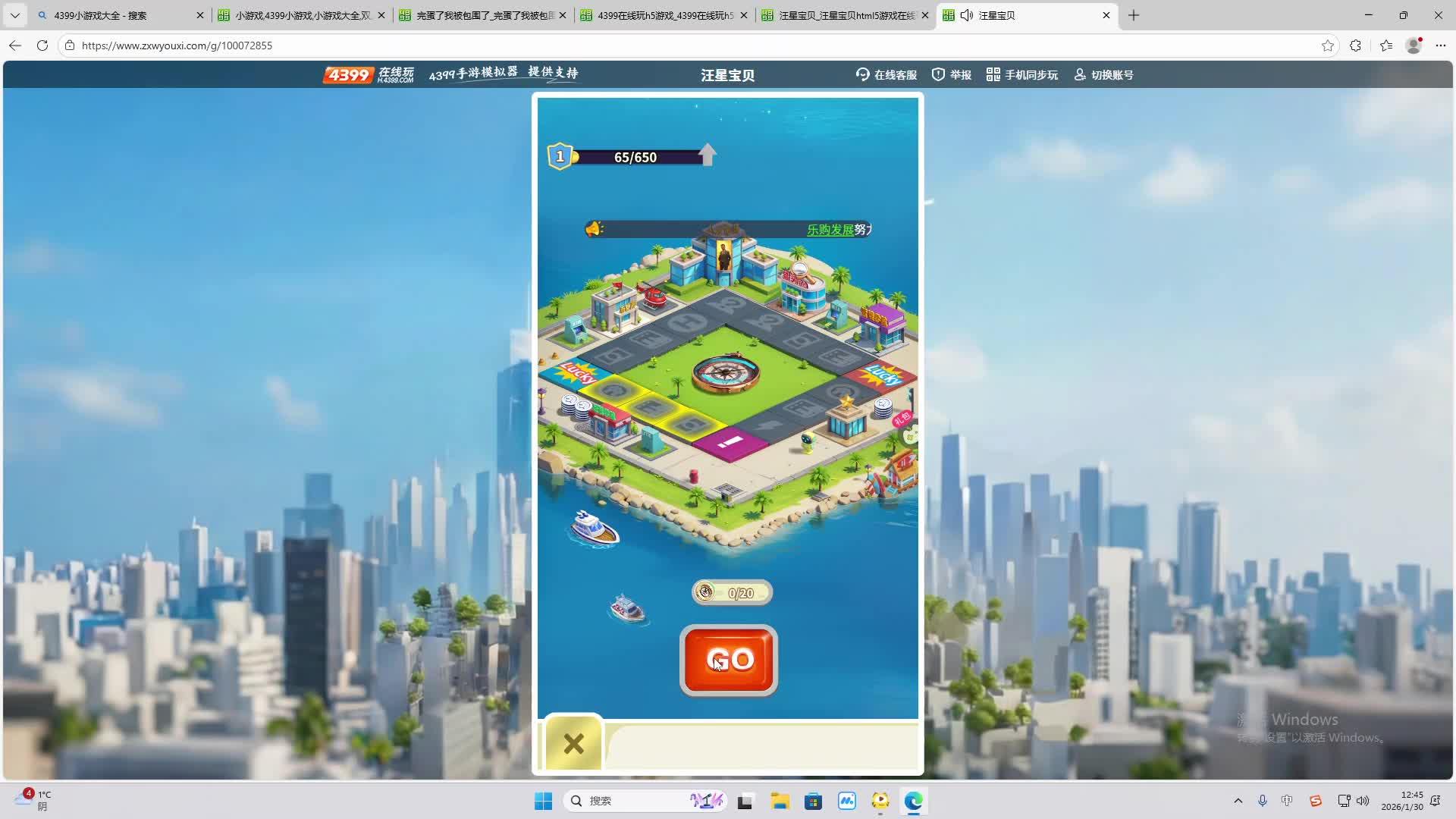 铁面将军直播间-片段1