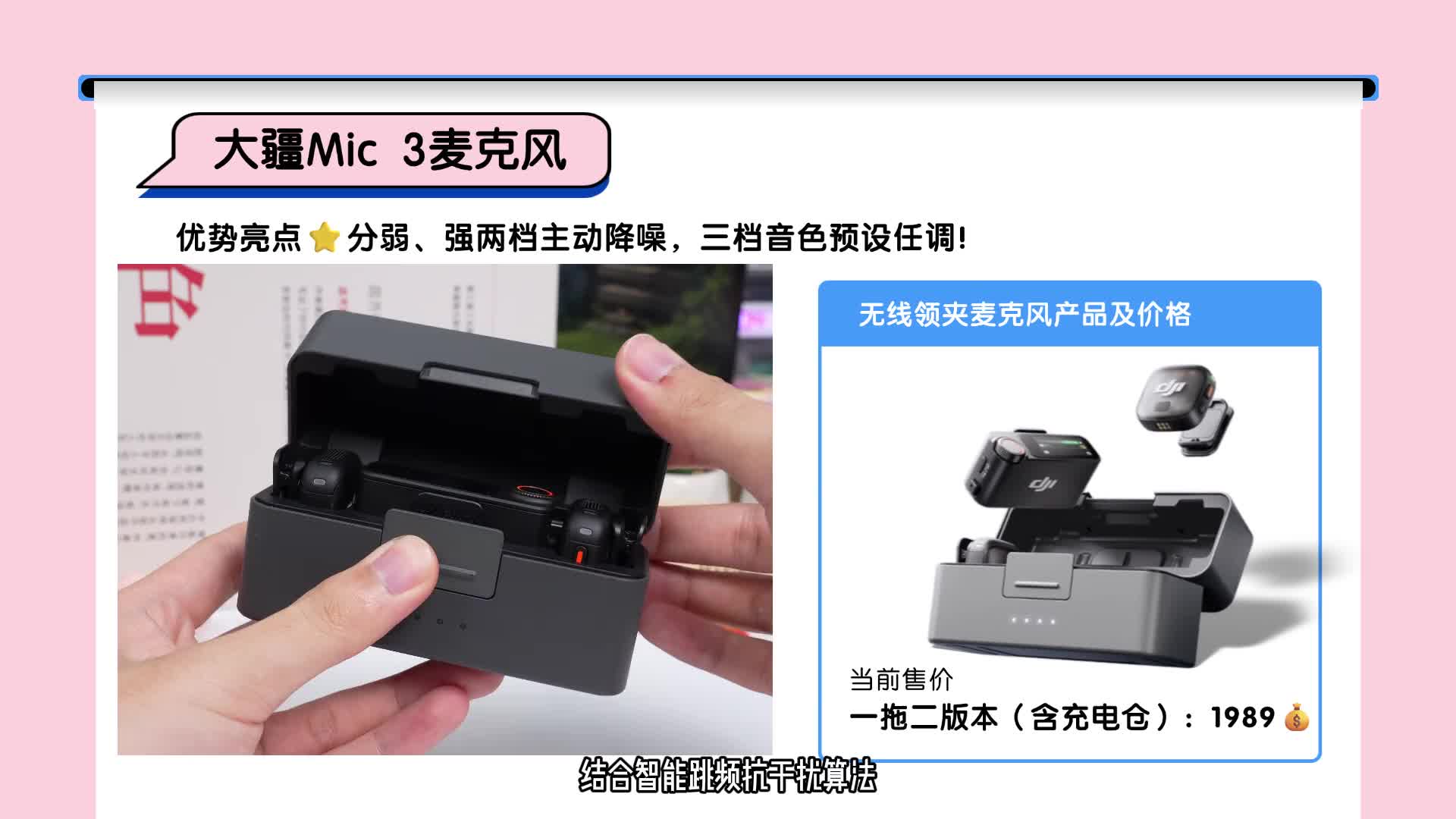 别再交智商税了！2026年无线麦克风选购终极指南，一个视频教你看懂类型 无线麦怎么选！