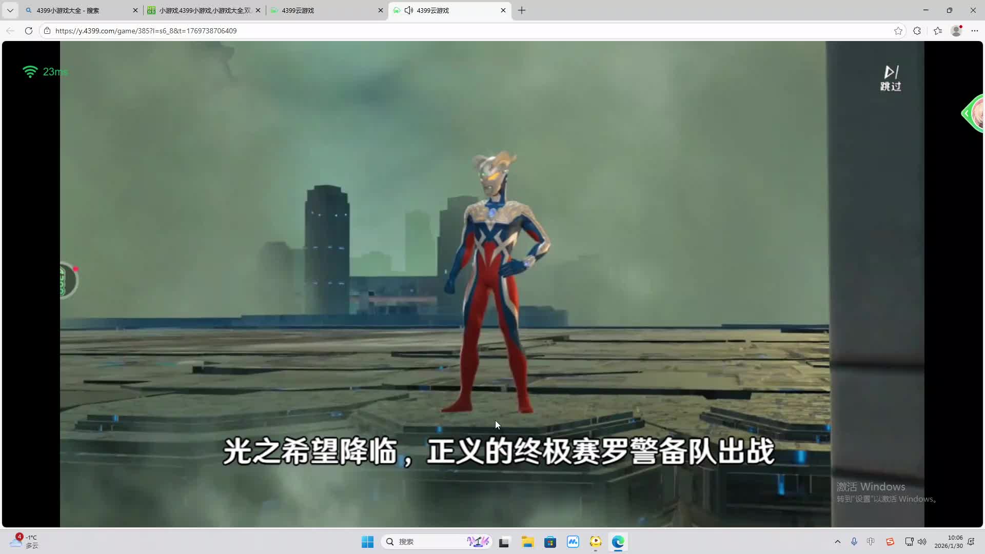 铁面将军直播间-片段1