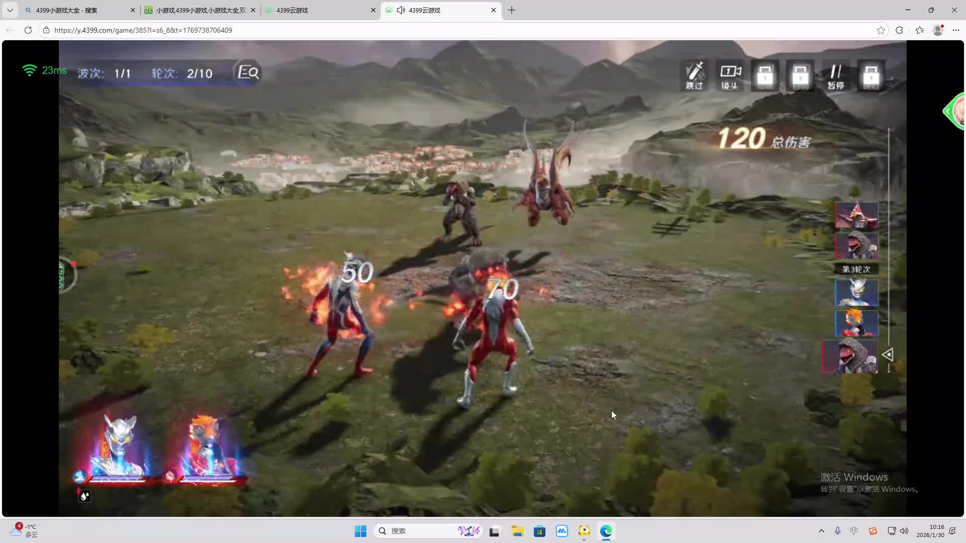 铁面将军直播间-片段2