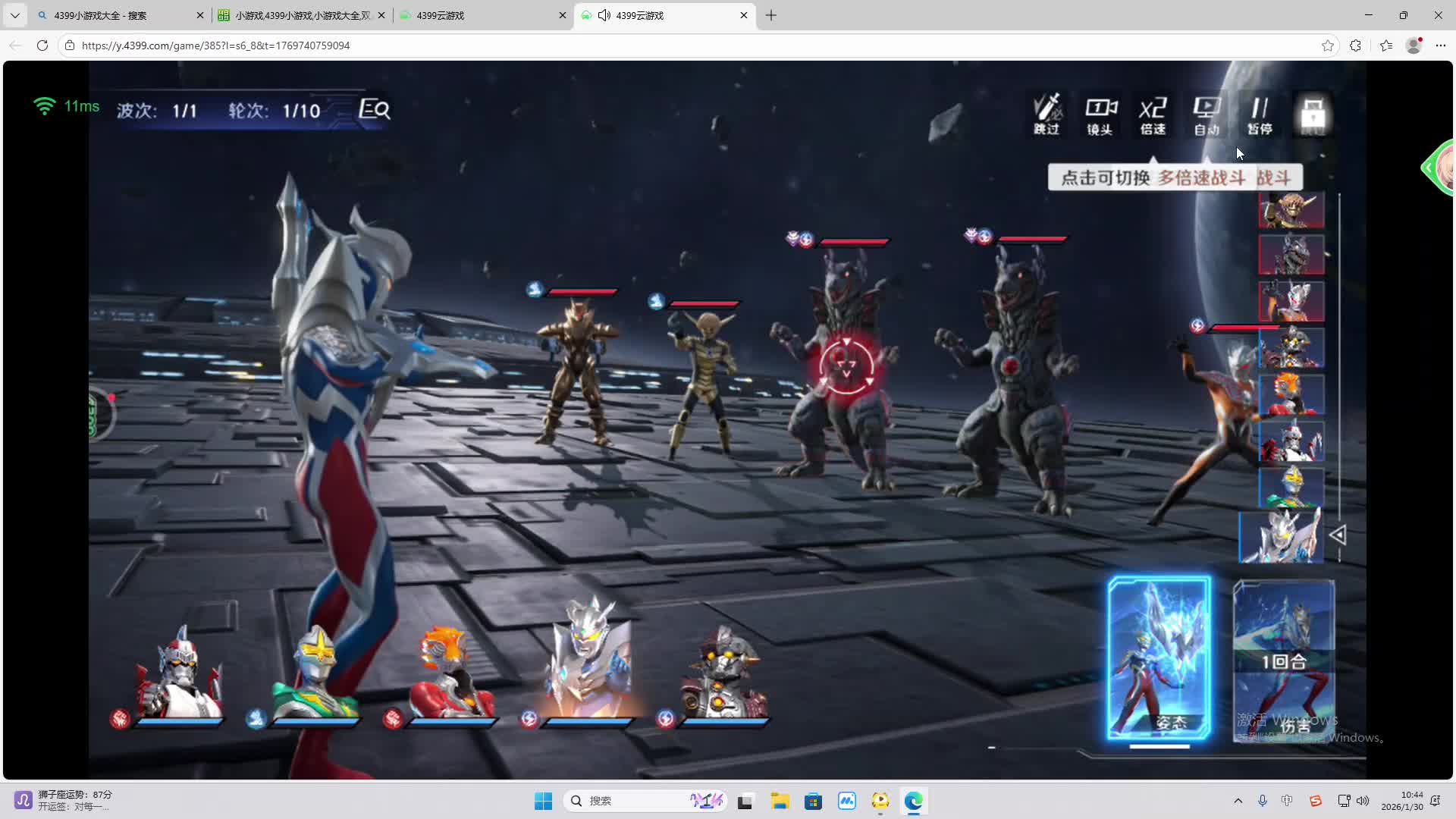 铁面将军直播间-片段1