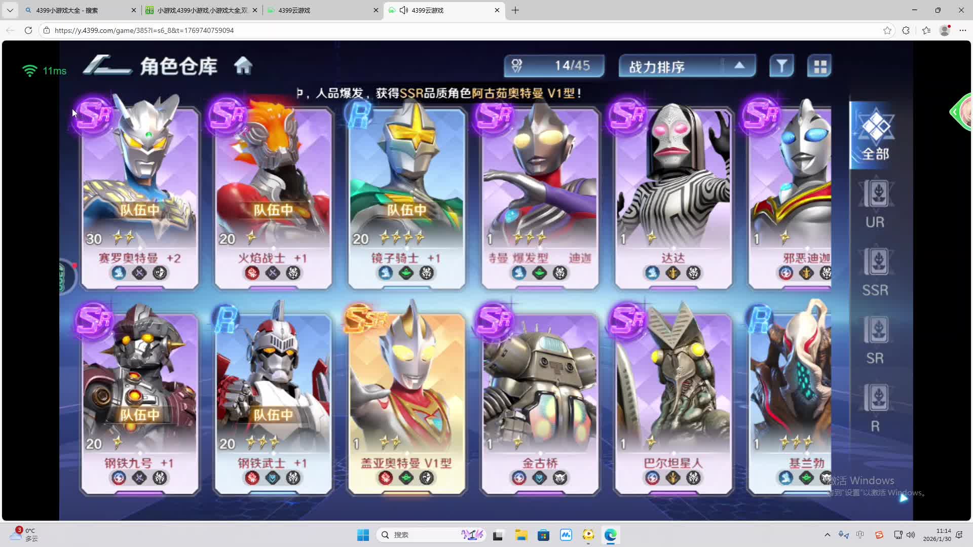 铁面将军直播间-片段2