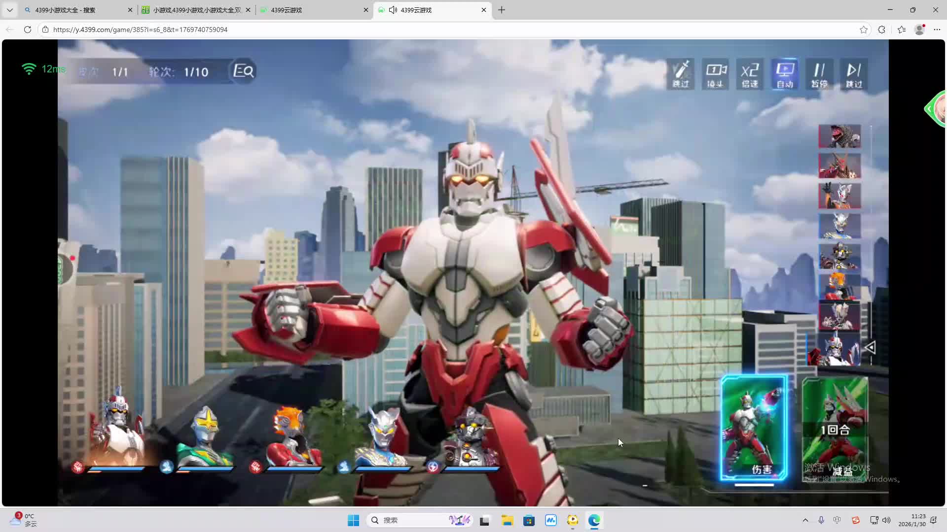 铁面将军直播间-片段2