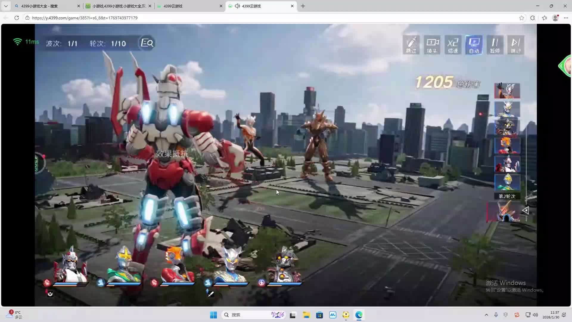 铁面将军直播间-片段1