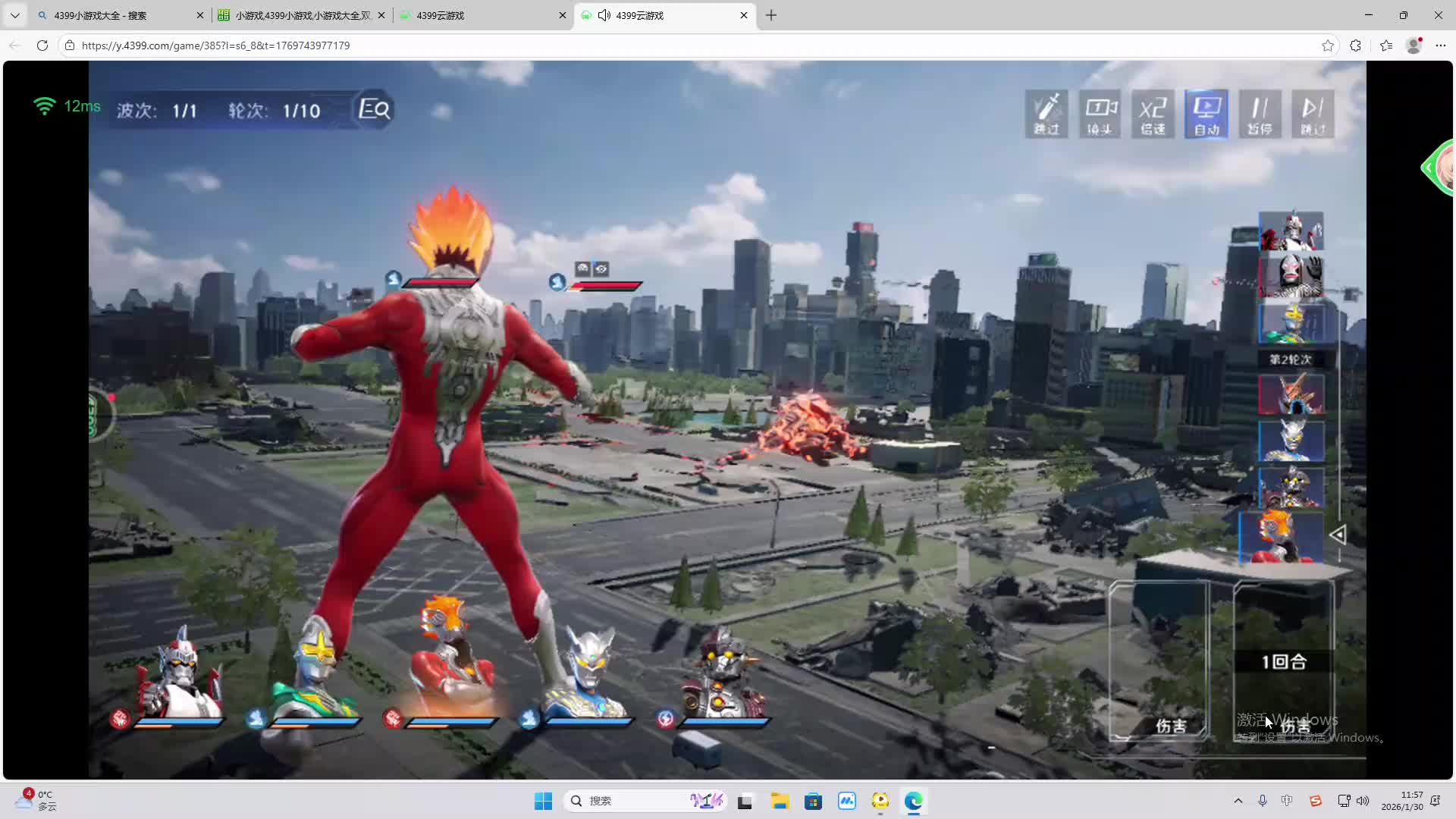 铁面将军直播间-片段2