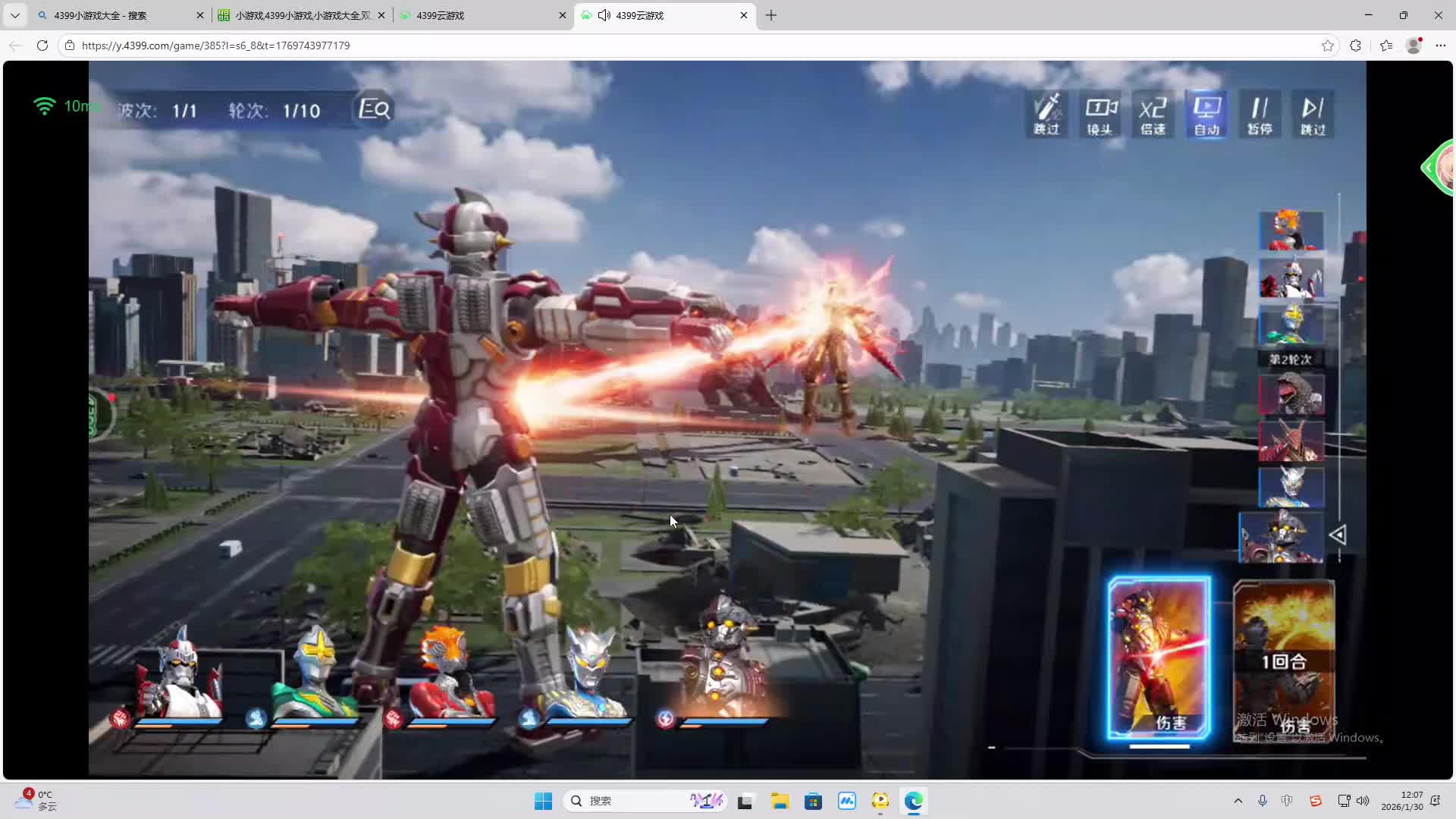 铁面将军直播间-片段2