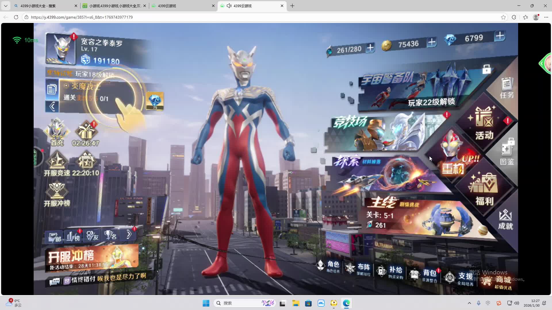 铁面将军直播间-片段2