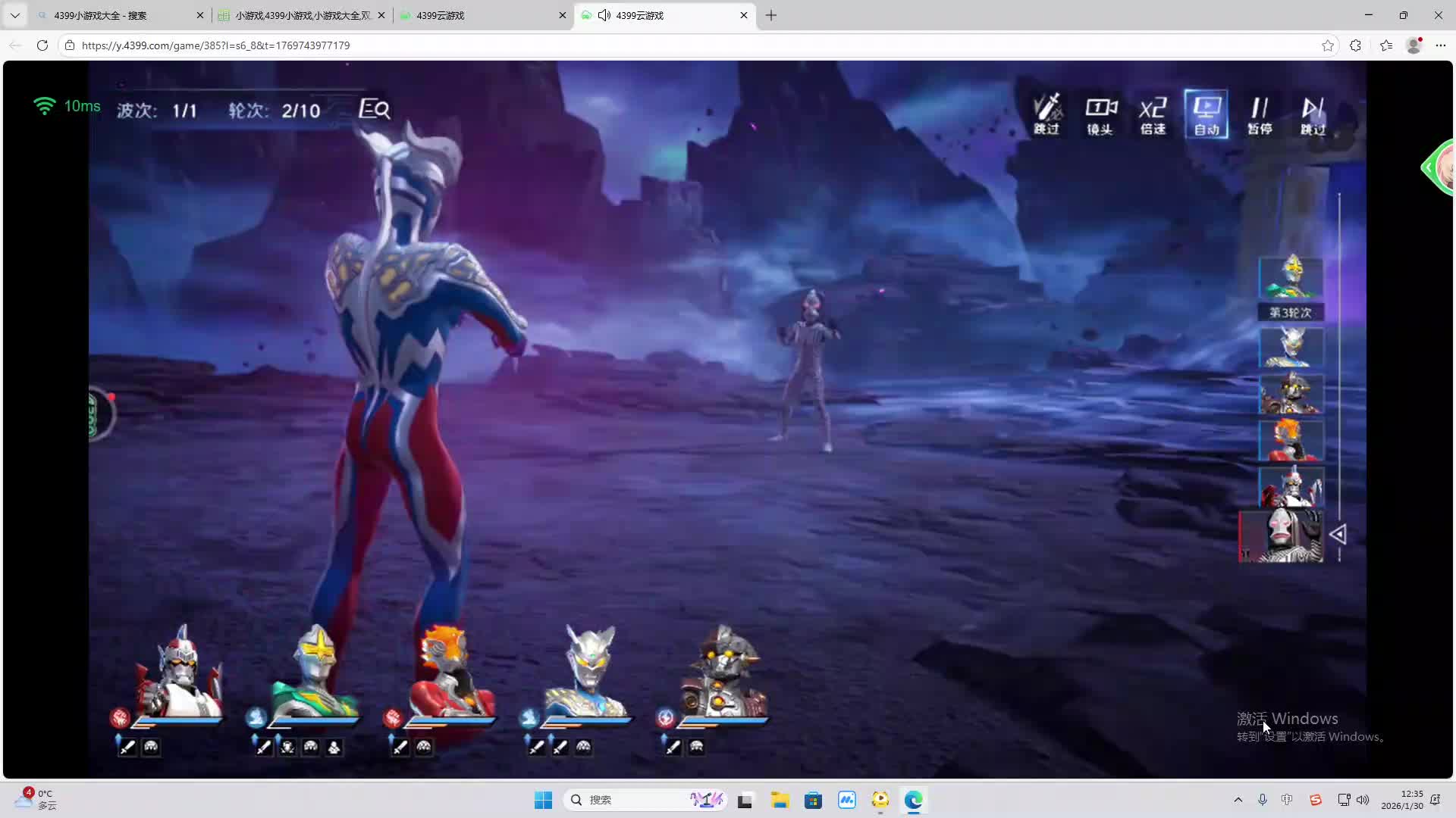 铁面将军直播间-片段2