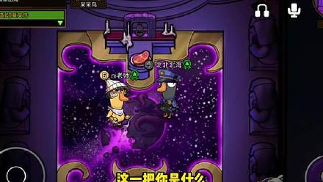 《呆呆鸟经典拱火教学》