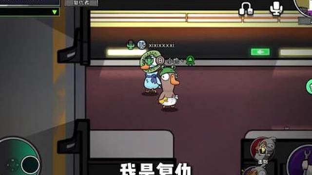 《你很红吗？》