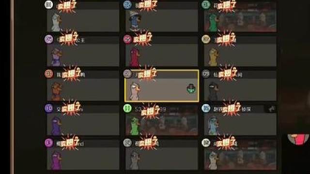 我们雷朋批就这样去哪玩什么游戏都要排字