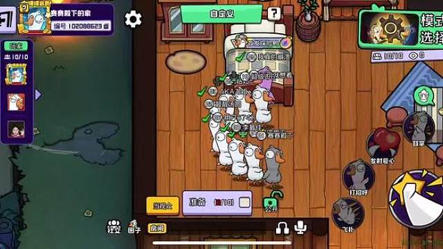 谈恋爱不如跟我去鹅鸭杀 在鹅鸭杀 我会关心你去了哪里 做了什么和谁在一起 会主动追你 粘着你说好话哄你 跟你真心换真心