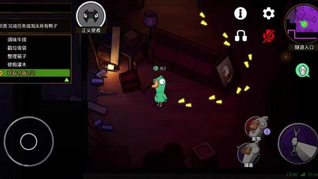 系统发我的正义家伙，竟背着我偷偷叛变