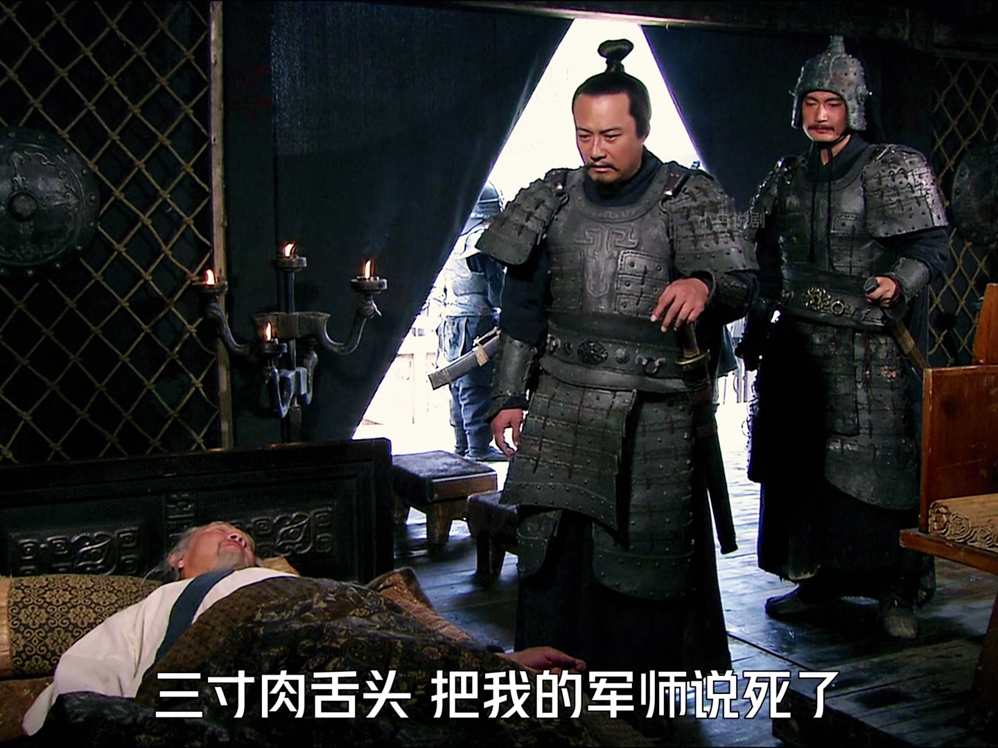 660 王朗之死使魏军军心大乱，不想曹真却利用王朗之死使诈