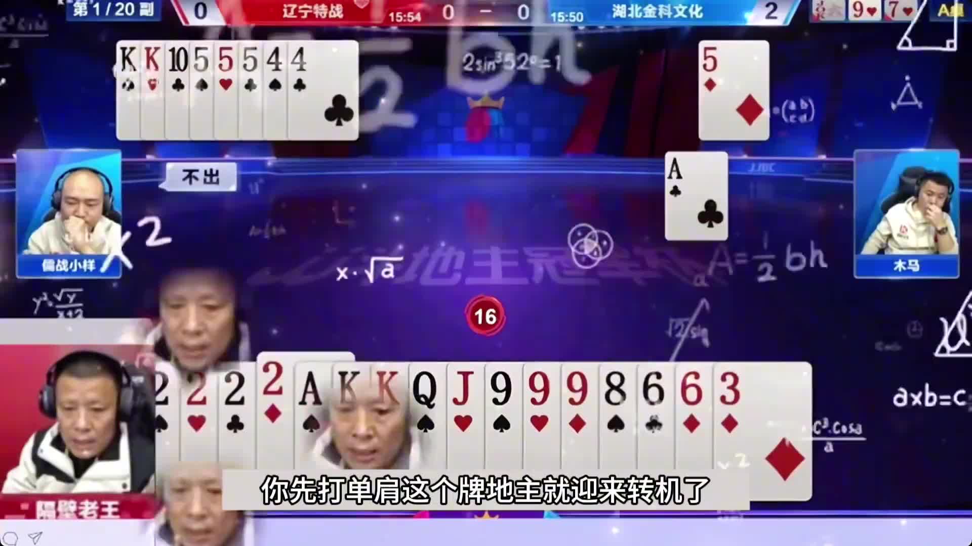 亮出毁灭级必杀技