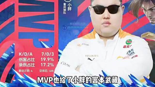 “胖 你应该也会怀恋曾经那个无所不能的自己吧”
