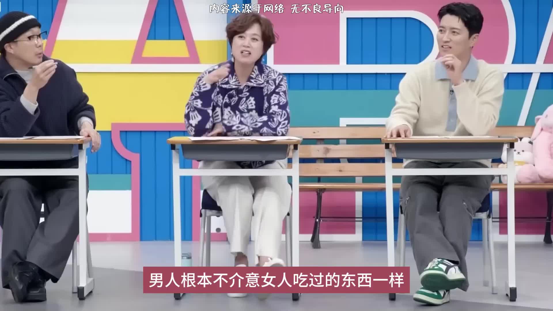 女人婚后和男性朋友交往密切，妈妈得知后大发雷霆