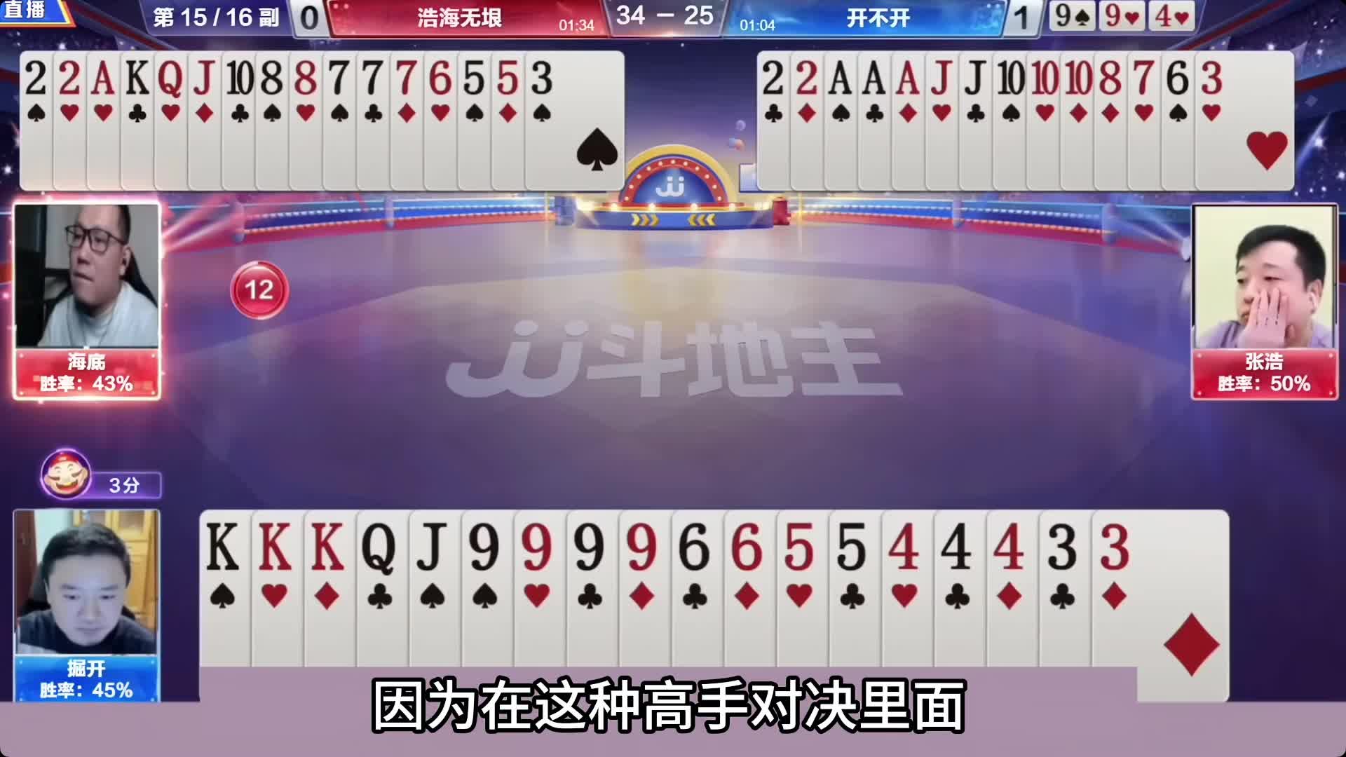 巅峰绝对是巅峰