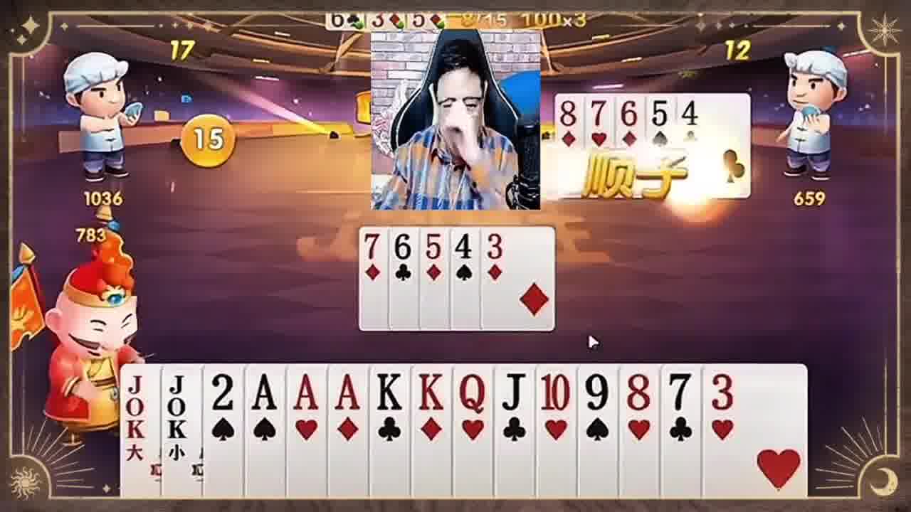 阿酒：我霸王叫