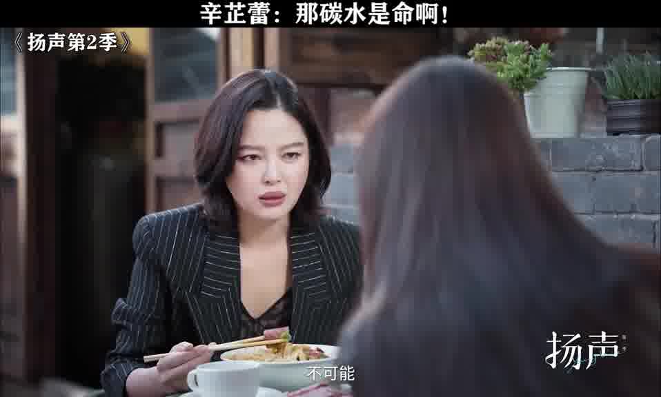 辛芷蕾：那碳水是命啊！