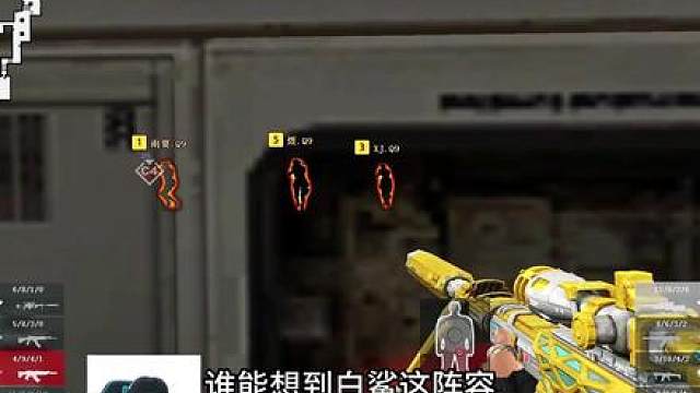 白鲨2：1逆转情久拿下胜利