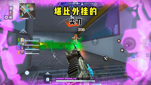 沉浸式欣赏外挂般准度