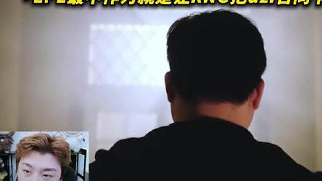 LPL最不作为就是让RNG把Uzi合同卡退役