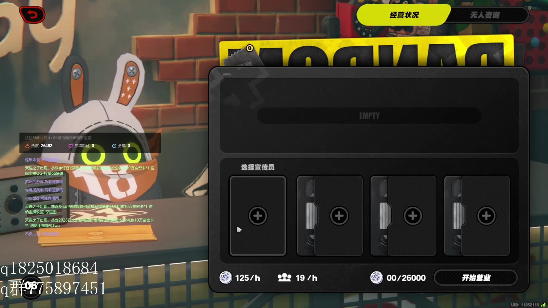 《绝区零》开始攒天使了第三十一天