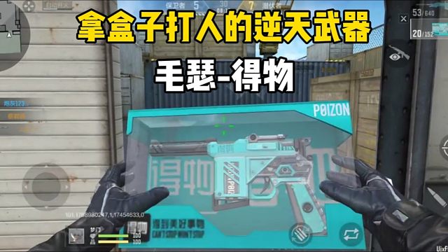 比粉笔刀还逆天的武器，毛瑟-得物