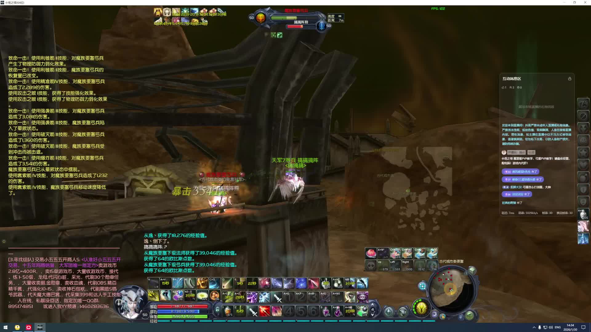 永恒之塔 JOJO就是笑话