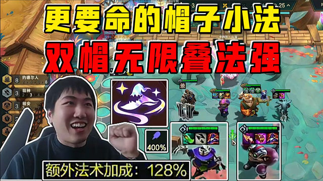 红莲:更要命的帽子小法爆弹无限叠法强!一个技能上万伤害!