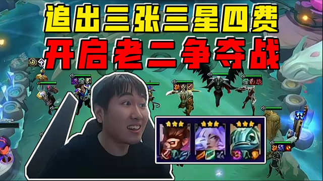 红莲看TPC:三张三星四费开启老二争夺战!幻灭能做到吗?